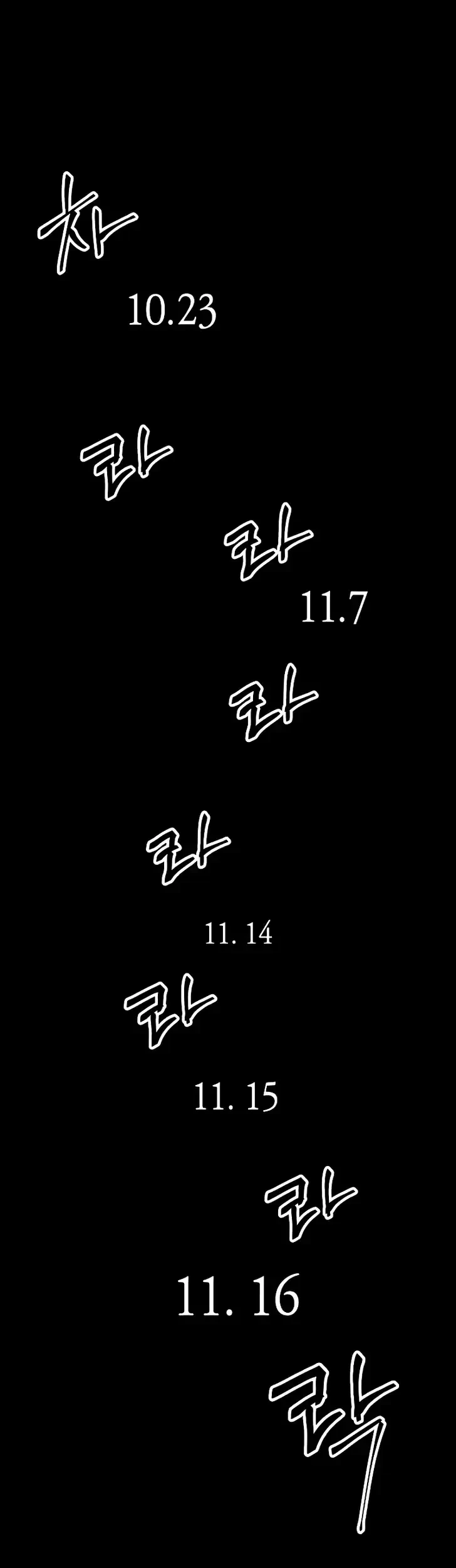 Destined Murderer Bab 30 halaman 23