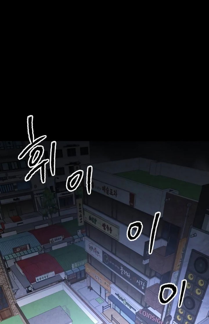 Destined Murderer Bab 4 halaman 108