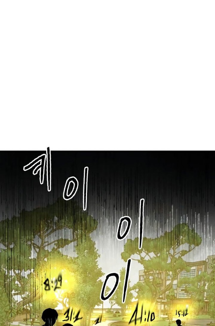Destined Murderer chapter 5 halaman 51