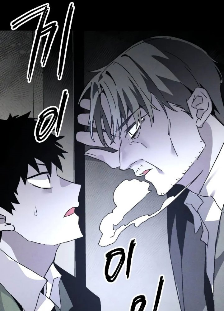 Destined Murderer Bab 6 halaman 73