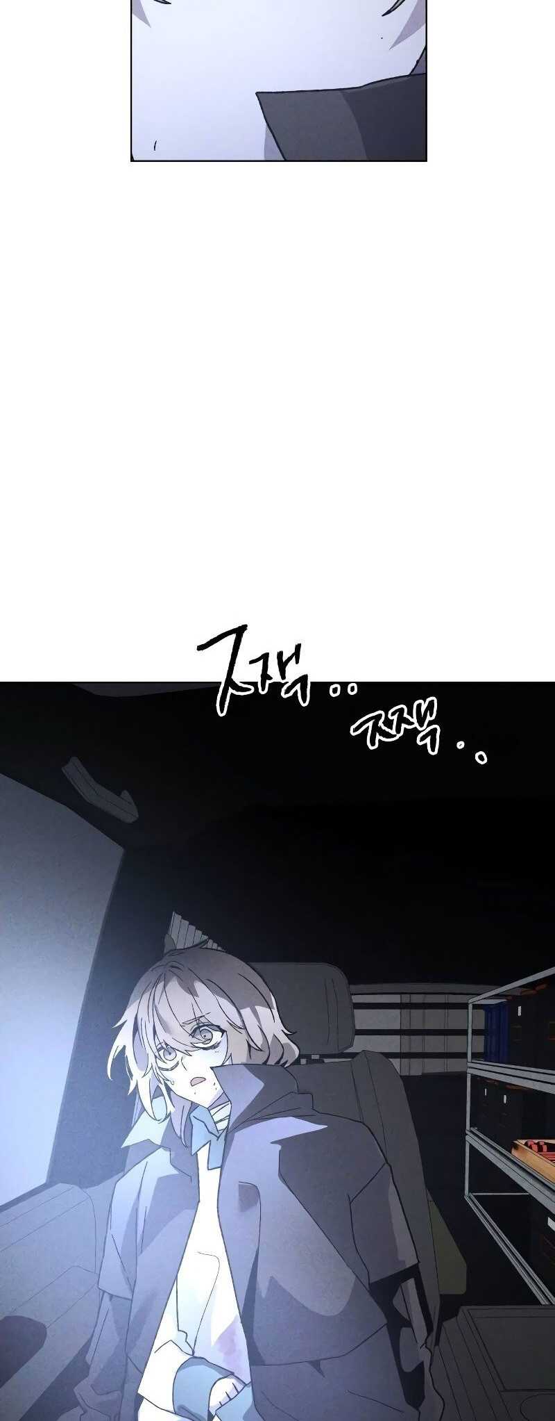 Destined Murderer Bab 8 halaman 3