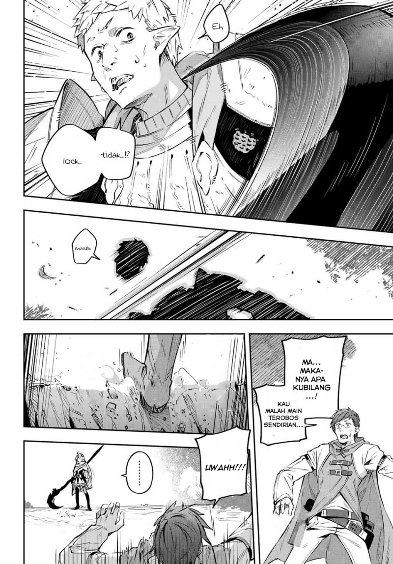 Destiny Unchain Online chapter 01 halaman 5