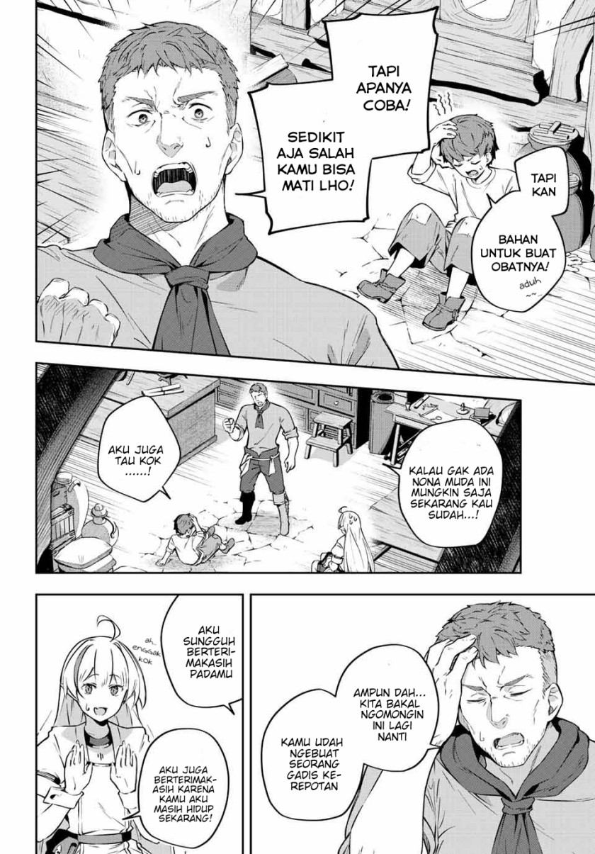 Destiny Unchain Online chapter 02 halaman 14