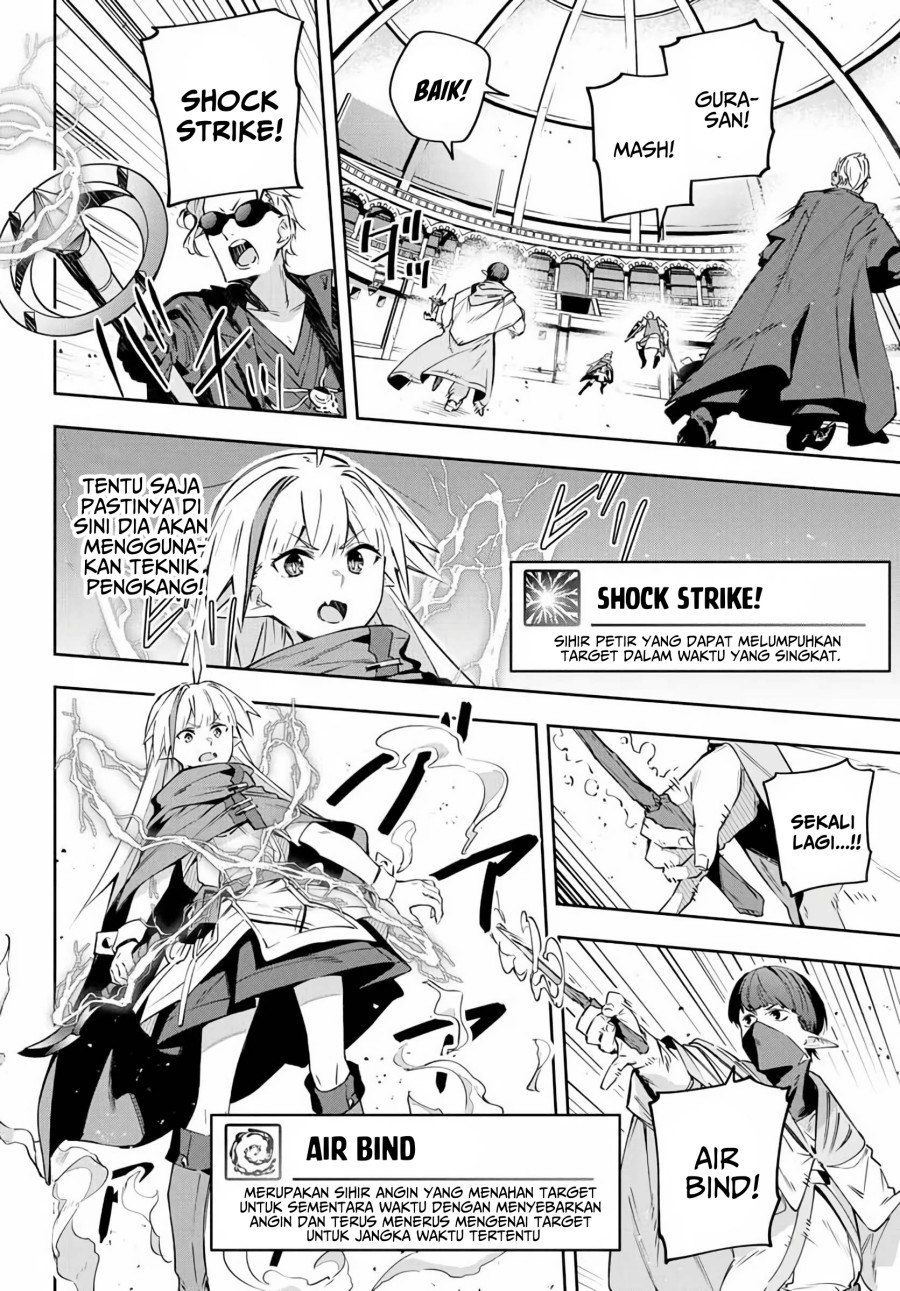 Destiny Unchain Online chapter 13 halaman 17