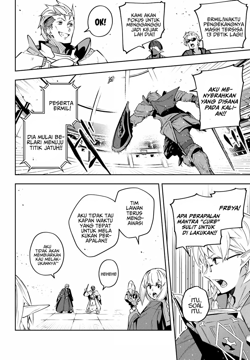 Destiny Unchain Online chapter 14 halaman 5