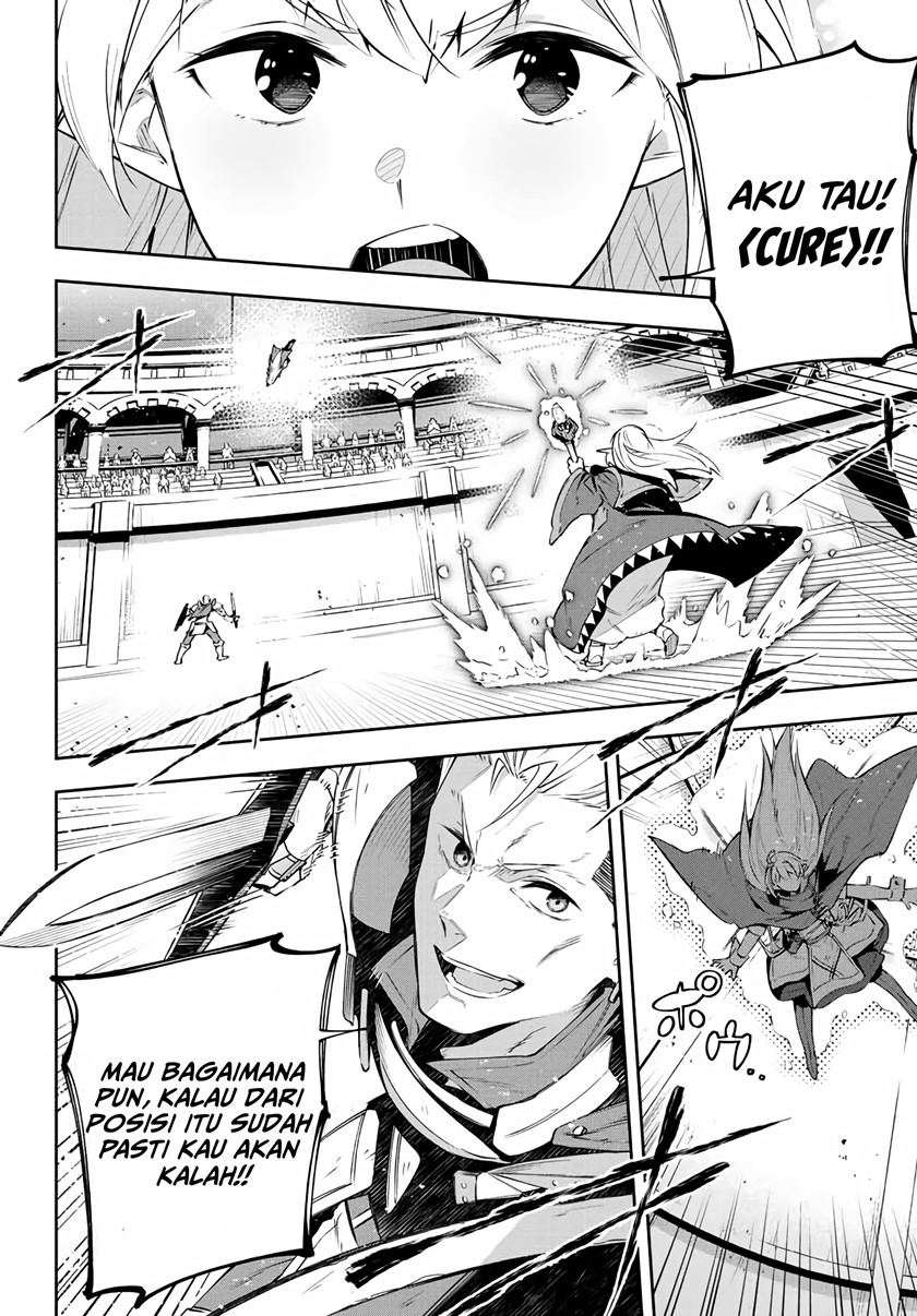Destiny Unchain Online chapter 14 halaman 11