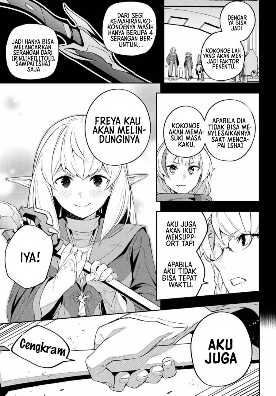 Destiny Unchain Online Bab 16 halaman 16