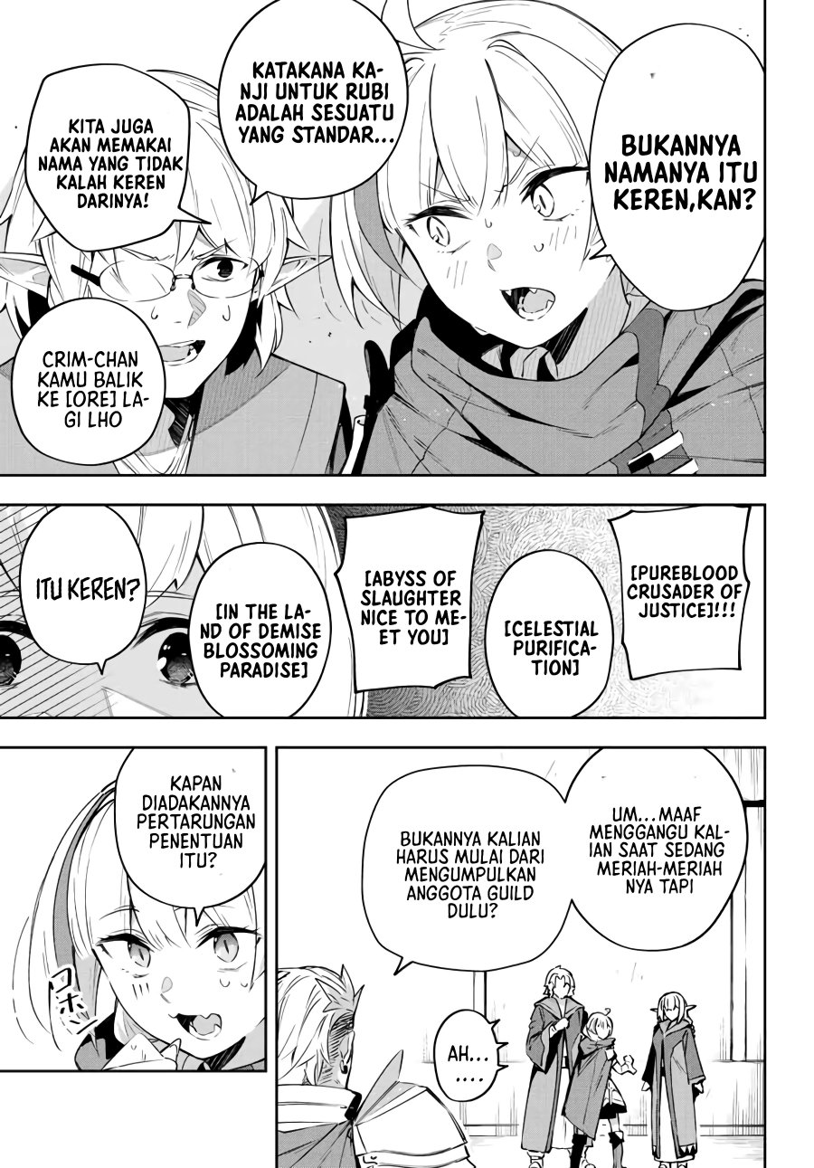 Destiny Unchain Online chapter 17 halaman 10