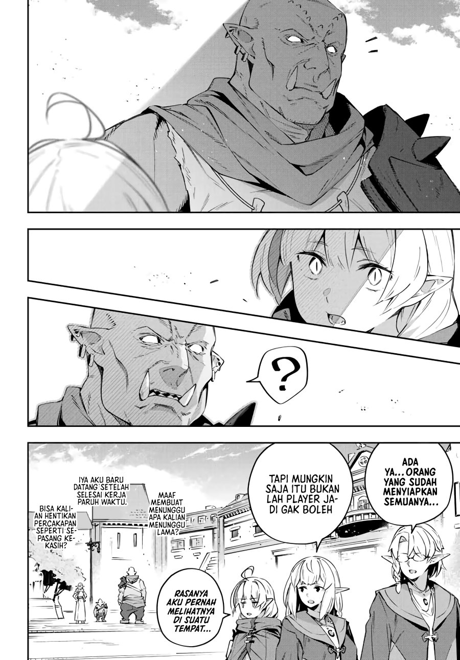 Destiny Unchain Online chapter 17 halaman 13