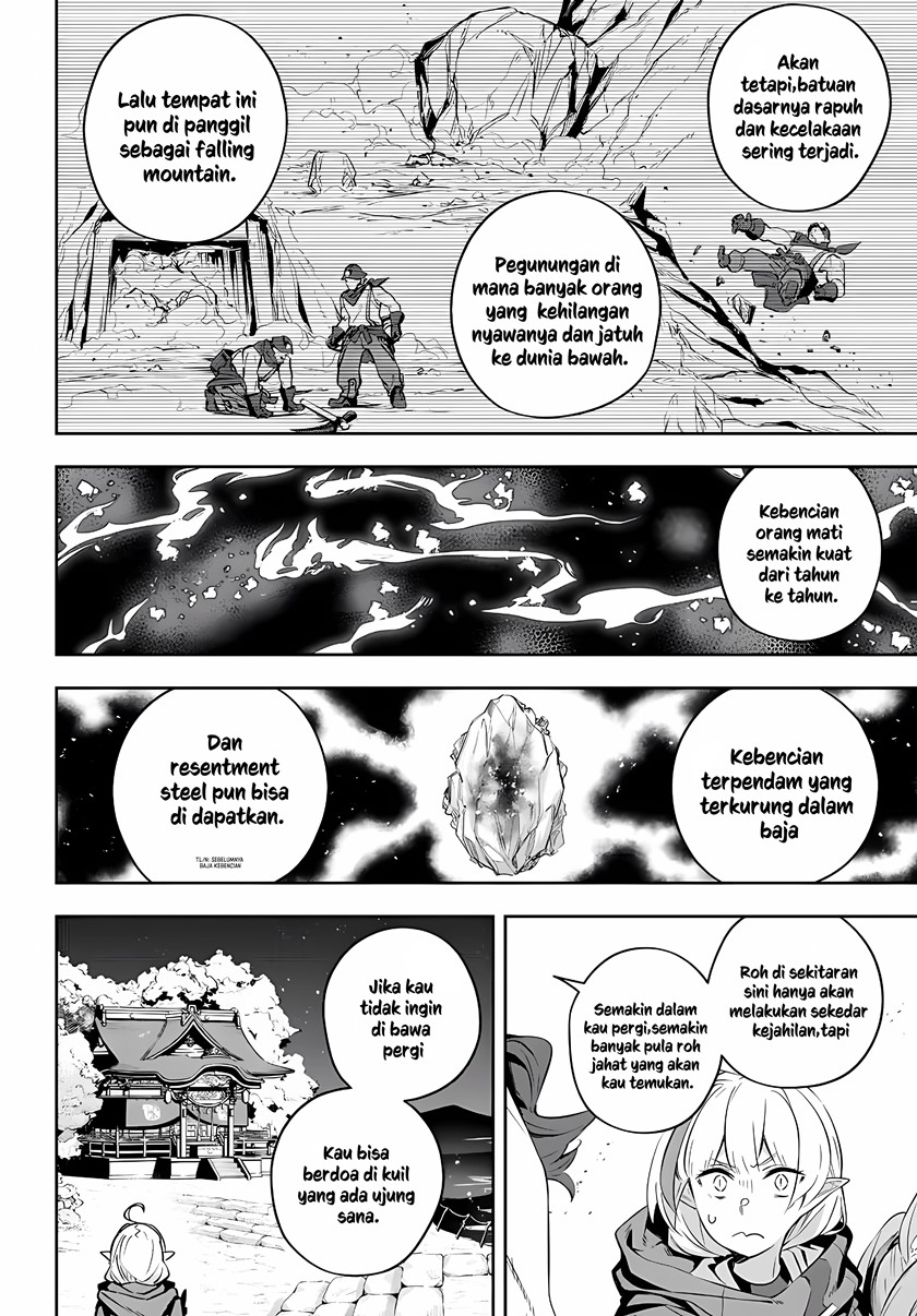 Destiny Unchain Online chapter 19 halaman 7