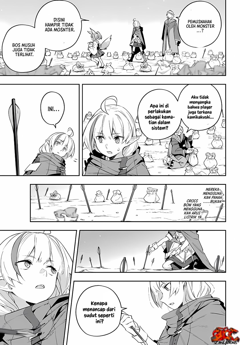 Destiny Unchain Online chapter 19 halaman 14