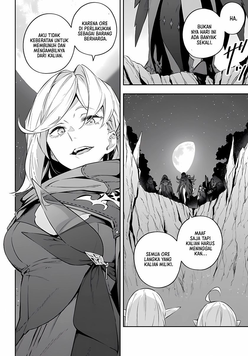Destiny Unchain Online chapter 19 halaman 17