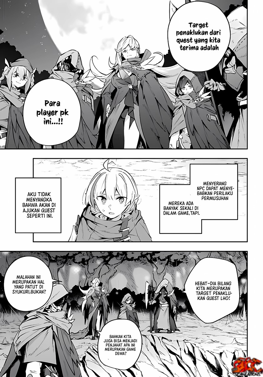Destiny Unchain Online chapter 19 halaman 20