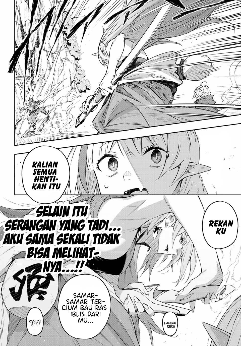 Destiny Unchain Online chapter 9 halaman 10