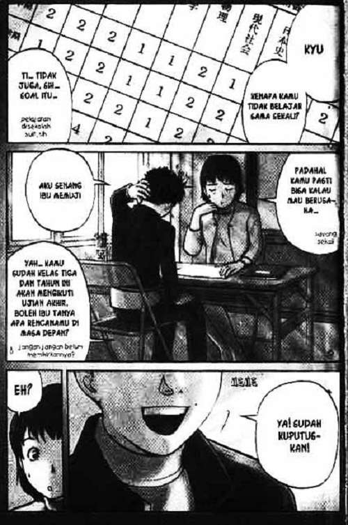 Detective School Q chapter 1 halaman 3