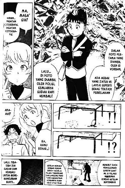 Detective School Q chapter 1 halaman 40