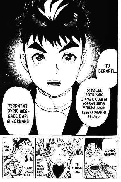 Detective School Q chapter 1 halaman 41