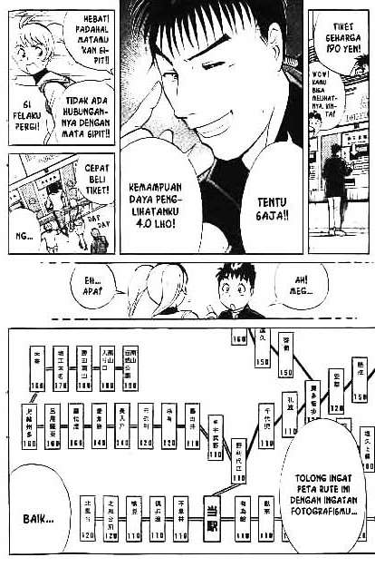 Detective School Q chapter 1 halaman 60