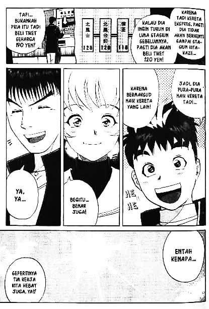 Detective School Q chapter 1 halaman 68