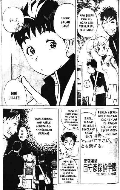 Detective School Q chapter 1 halaman 77