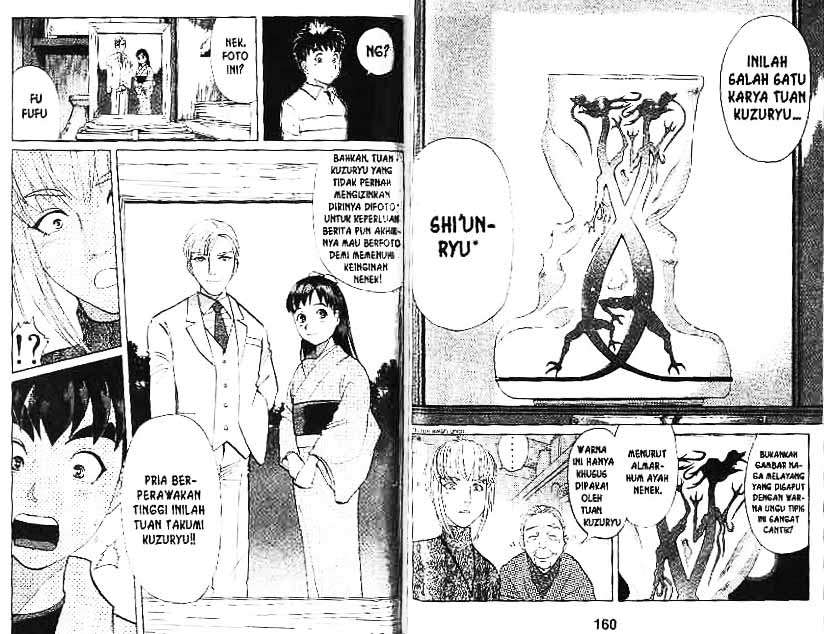Detective School Q Bab 10 halaman 81