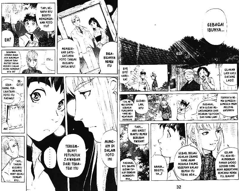 Detective School Q Bab 11 halaman 17