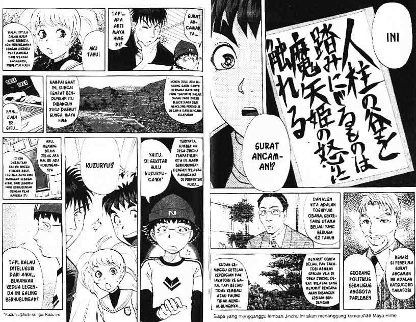 Detective School Q Bab 11 halaman 31