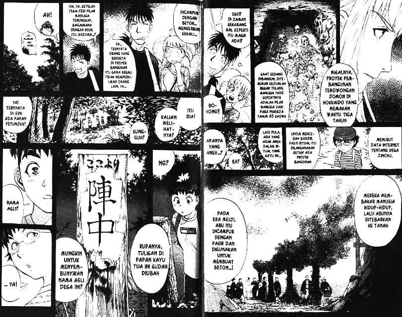 Detective School Q Bab 11 halaman 33