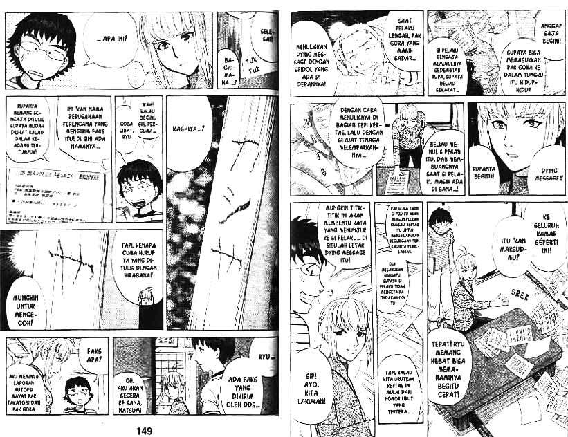 Detective School Q Bab 11 halaman 75