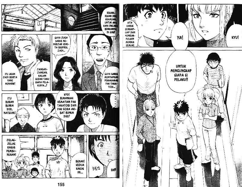 Detective School Q Bab 11 halaman 78