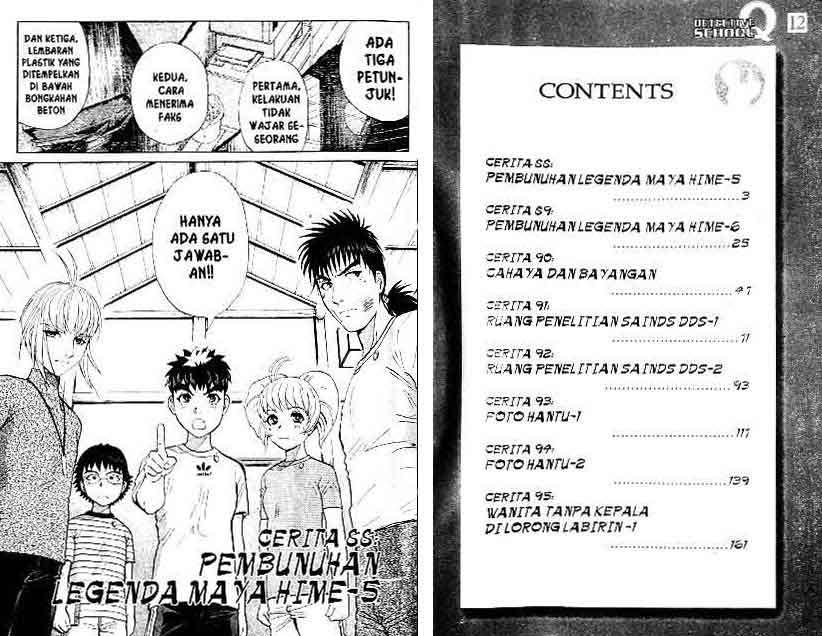 Detective School Q chapter 12 halaman 2