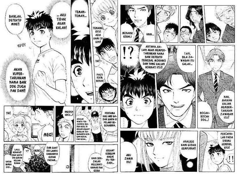 Detective School Q chapter 12 halaman 3