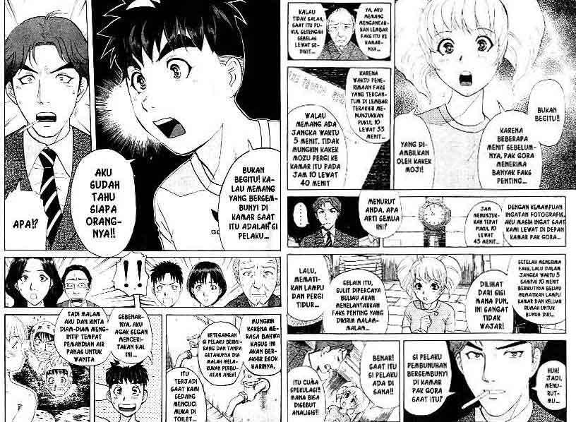 Detective School Q chapter 12 halaman 4