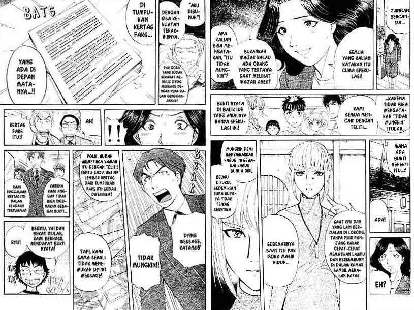 Detective School Q chapter 12 halaman 7
