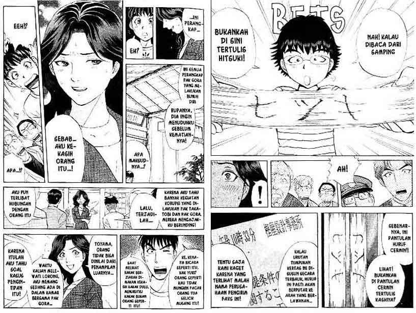 Detective School Q chapter 12 halaman 9