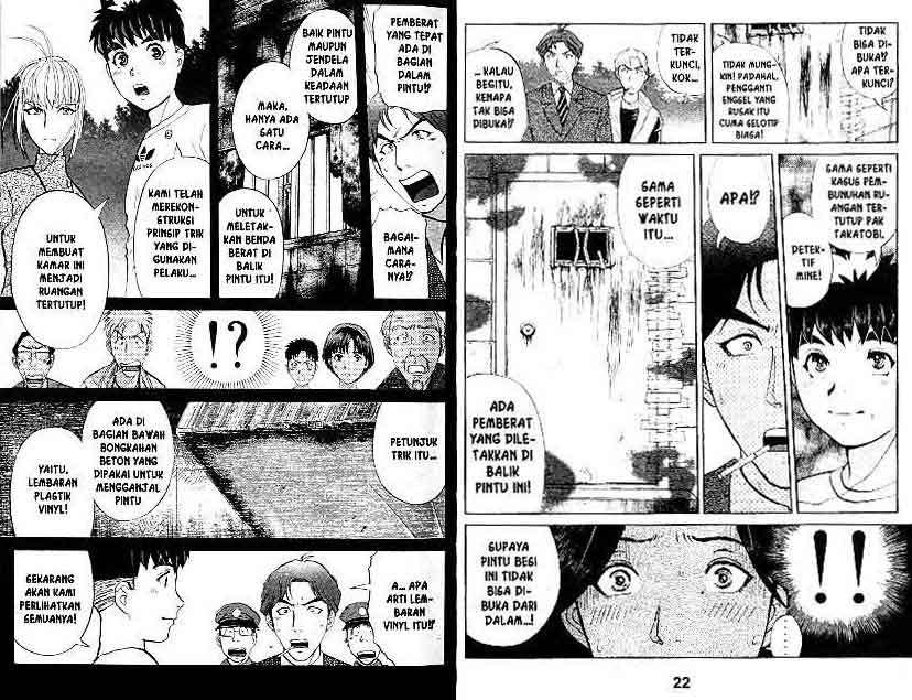Detective School Q chapter 12 halaman 12
