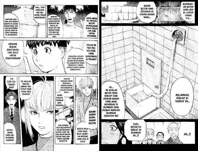 Detective School Q chapter 12 halaman 15