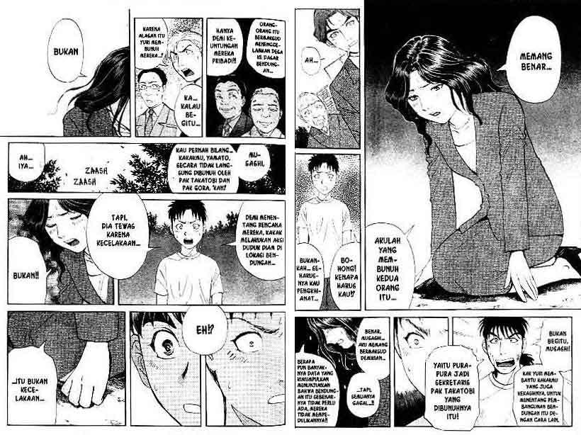 Detective School Q chapter 12 halaman 17