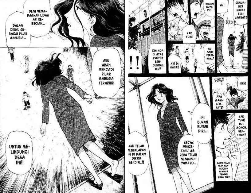 Detective School Q chapter 12 halaman 20
