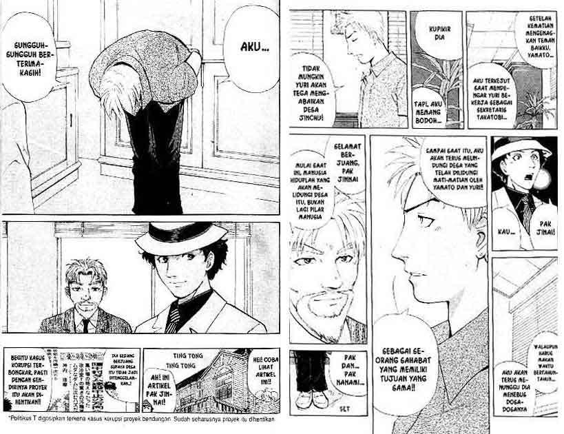 Detective School Q chapter 12 halaman 26