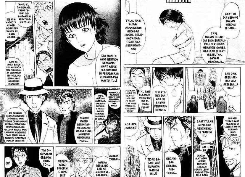 Detective School Q chapter 12 halaman 32