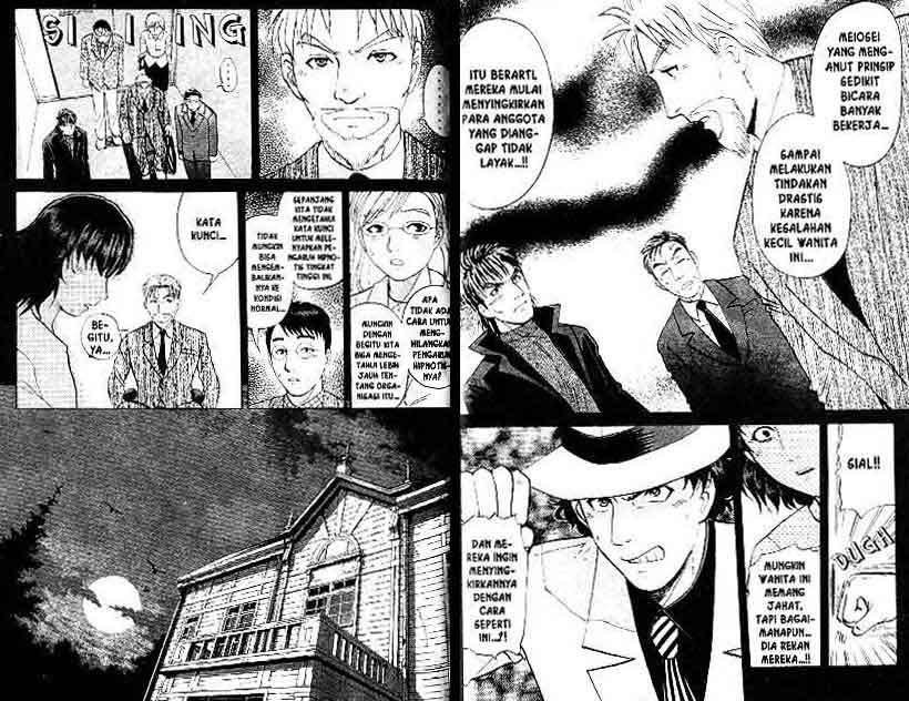 Detective School Q chapter 12 halaman 33