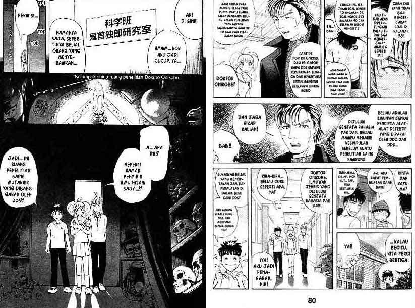 Detective School Q chapter 12 halaman 41