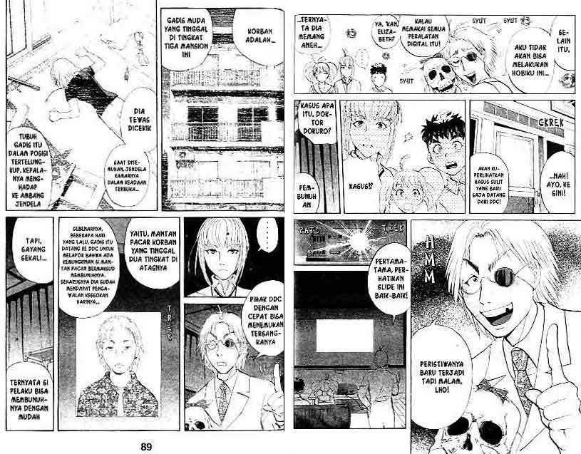 Detective School Q chapter 12 halaman 45