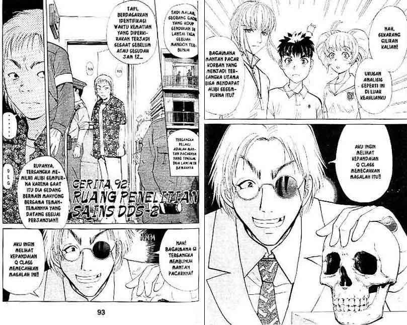 Detective School Q chapter 12 halaman 47