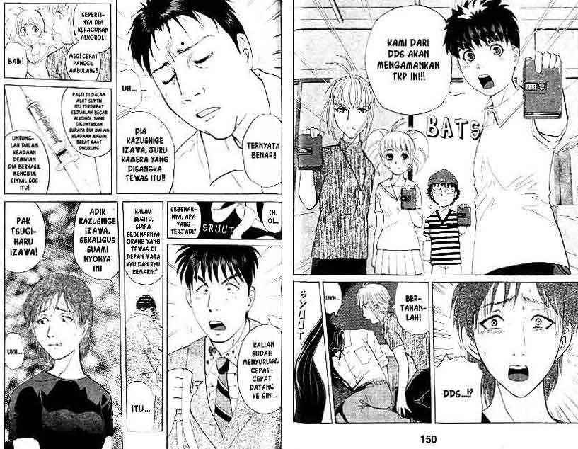 Detective School Q chapter 12 halaman 76