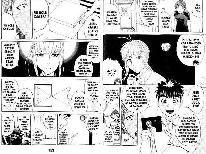 Detective School Q chapter 12 halaman 77