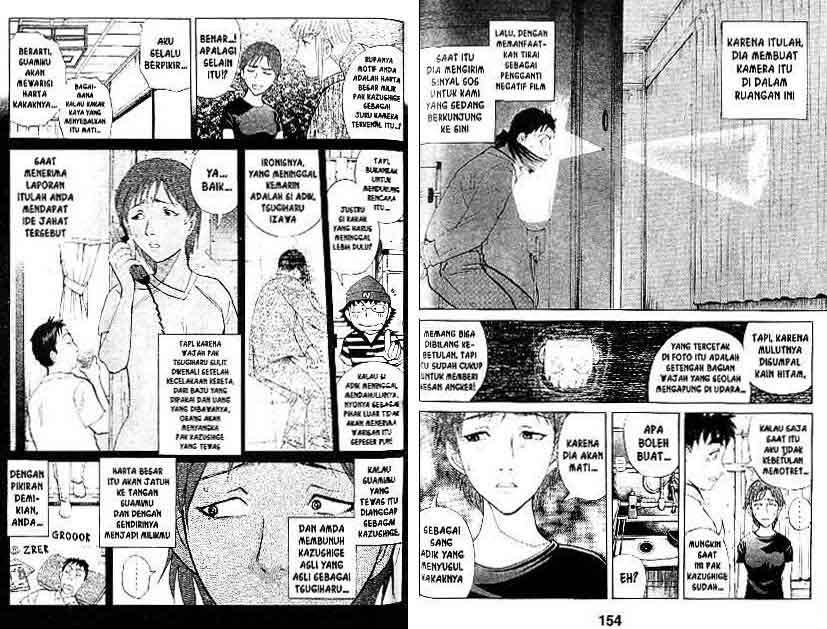 Detective School Q chapter 12 halaman 78