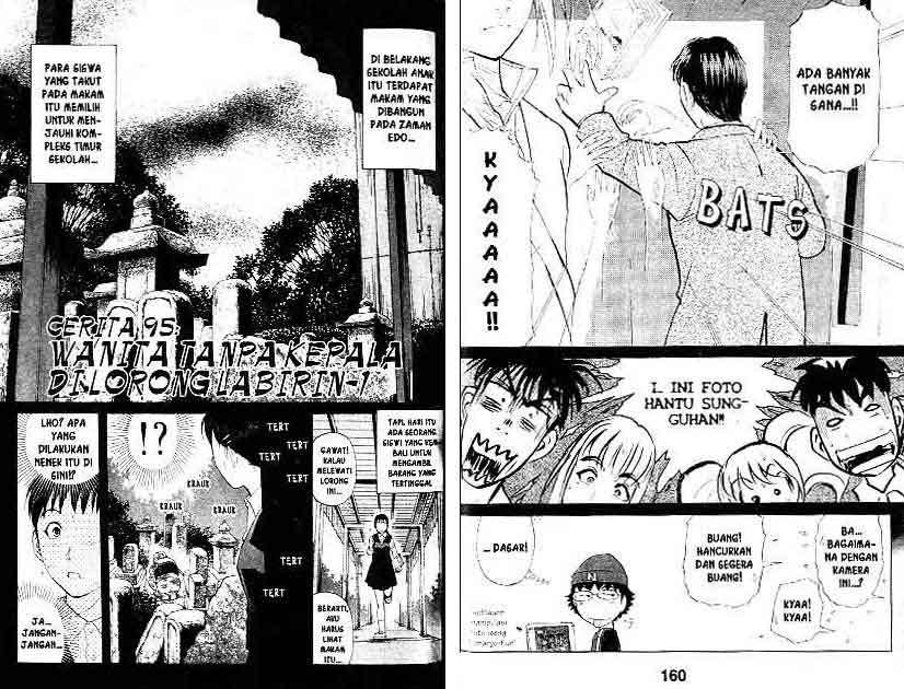 Detective School Q chapter 12 halaman 81