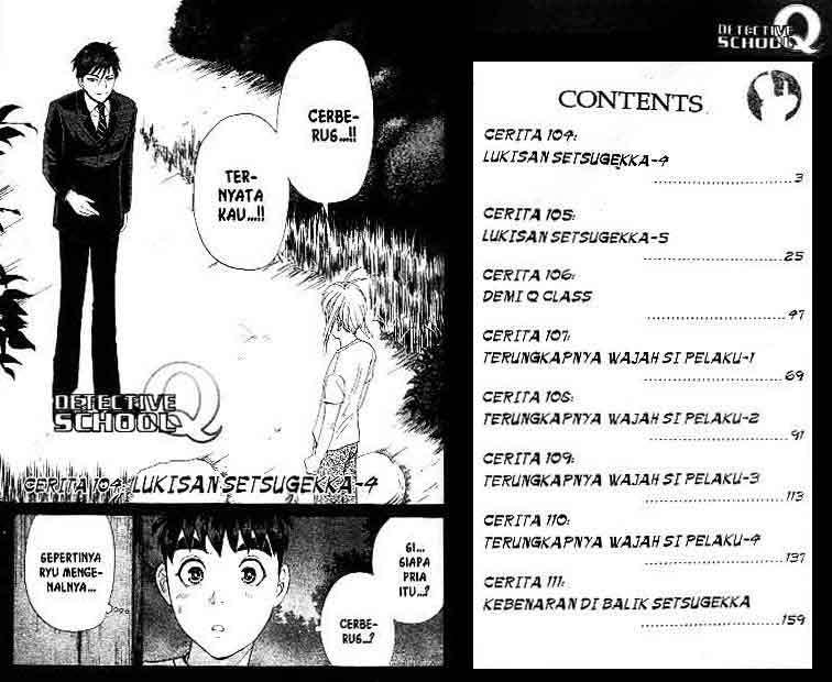 Detective School Q chapter 14 halaman 2